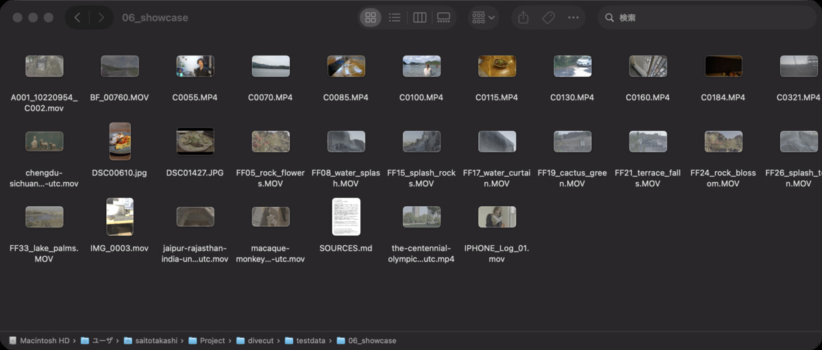 The same folder in Finder: rows of small, dark, similar-looking thumbnails with sequential file names.
